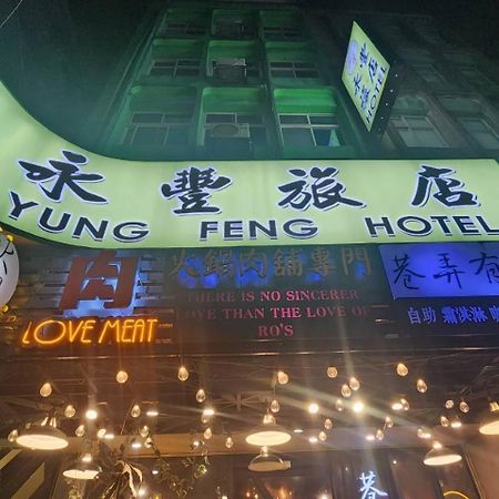 Yung Feng Hotel Keelung Exterior foto