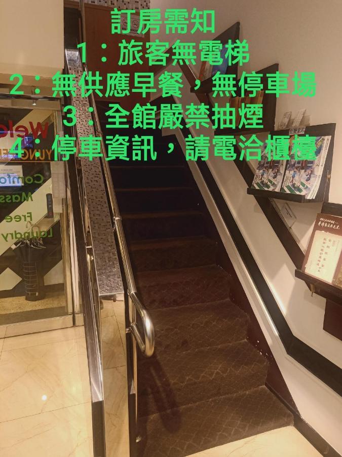 Yung Feng Hotel Keelung Exterior foto